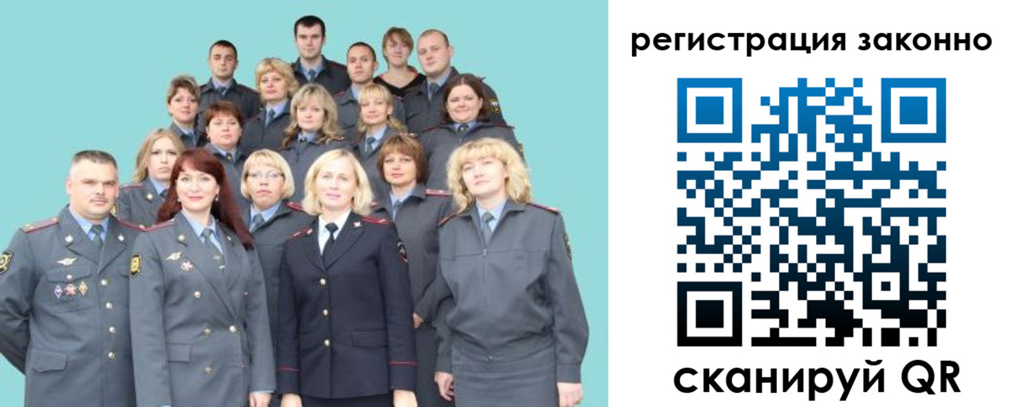 прописка для кредита в Миллерово