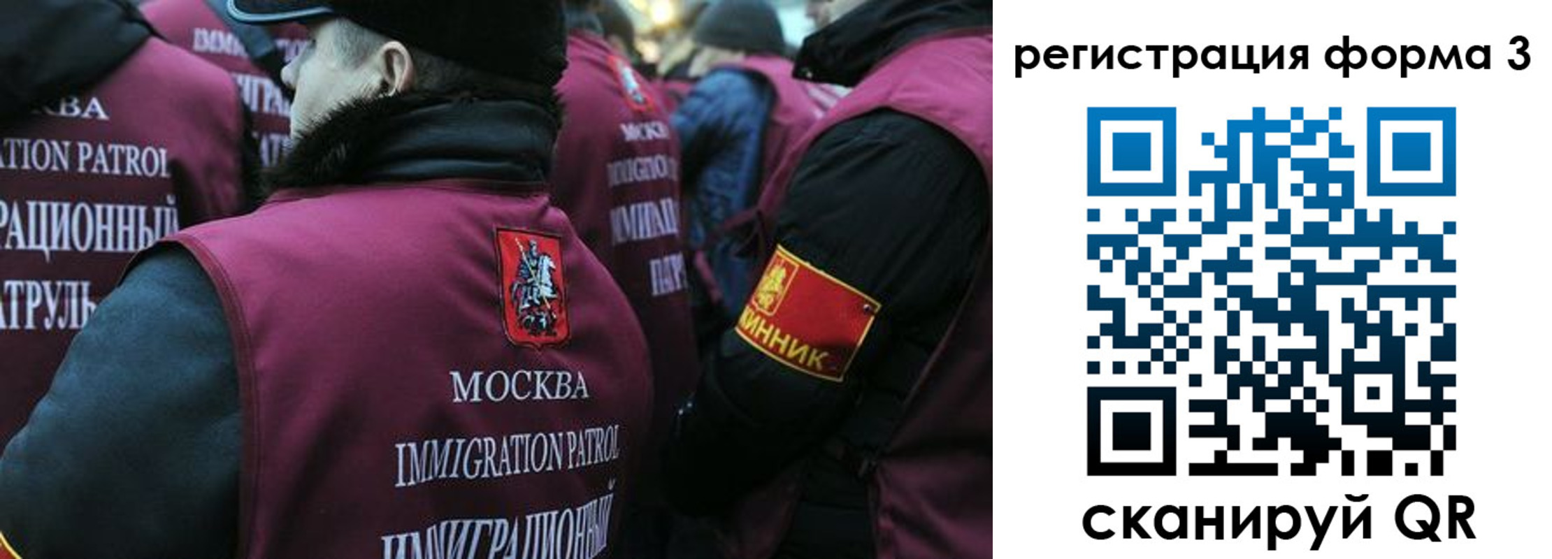 временная регистрация адрес в Миллерово